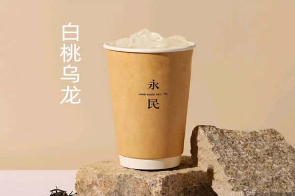 永民手作白桃乌龙